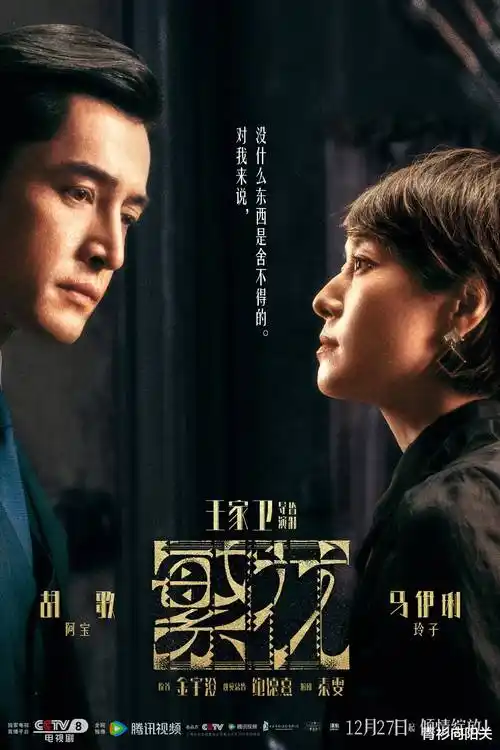 ok小镇·第一季