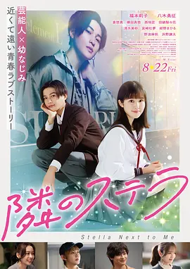 长安三万里·ok版