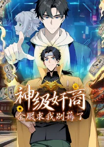 完结窗口资讯配图占位